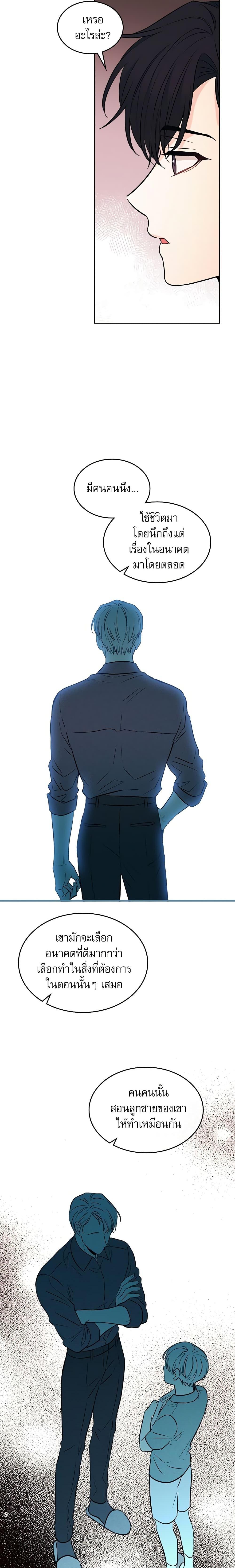 Manga-lc-com อ่านมังงะ อ่านการ์ตูน ออนไลน์ ฟรี My Life as an Internet Novel ตอนที่ 1 2 3 4 5 6 7 8 9 10 11 12 13 14 ฟรี ไม่มีโฆษณา Manga-lc - อ่าน มังงะ อ่าน การ์ตูน ออนไลน์ อ่านมังงะ ฟรี