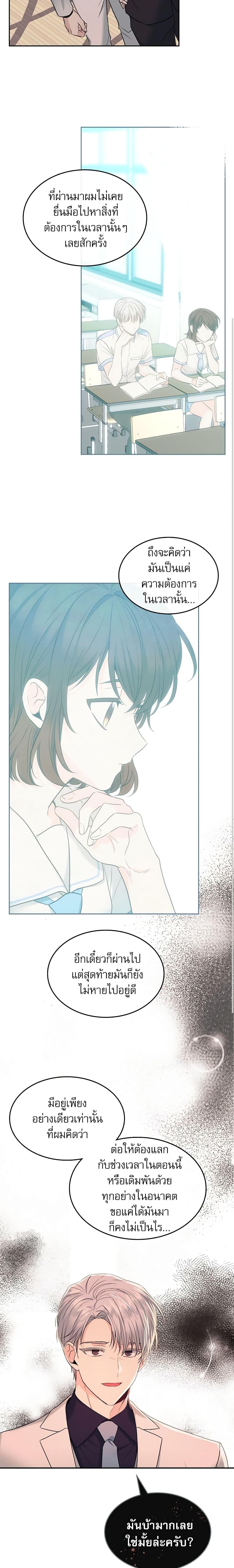 Manga-lc-com อ่านมังงะ อ่านการ์ตูน ออนไลน์ ฟรี My Life as an Internet Novel ตอนที่ 1 2 3 4 5 6 7 8 9 10 11 12 13 14 ฟรี ไม่มีโฆษณา Manga-lc - อ่าน มังงะ อ่าน การ์ตูน ออนไลน์ อ่านมังงะ ฟรี