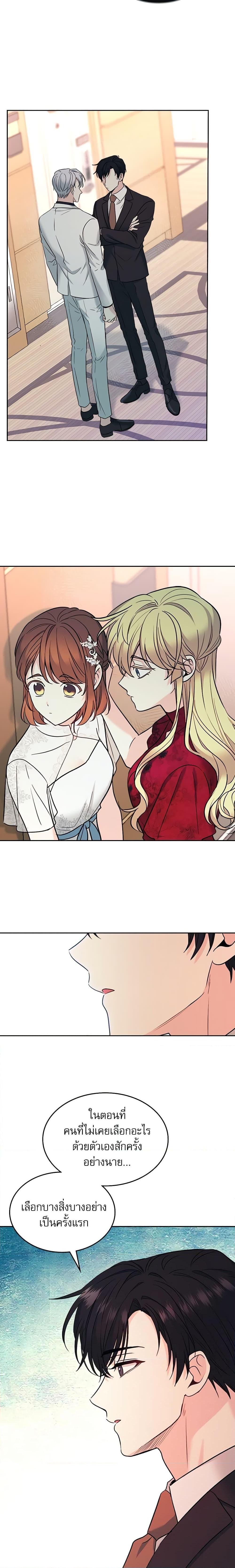 Manga-lc-com อ่านมังงะ อ่านการ์ตูน ออนไลน์ ฟรี My Life as an Internet Novel ตอนที่ 1 2 3 4 5 6 7 8 9 10 11 12 13 14 ฟรี ไม่มีโฆษณา Manga-lc - อ่าน มังงะ อ่าน การ์ตูน ออนไลน์ อ่านมังงะ ฟรี