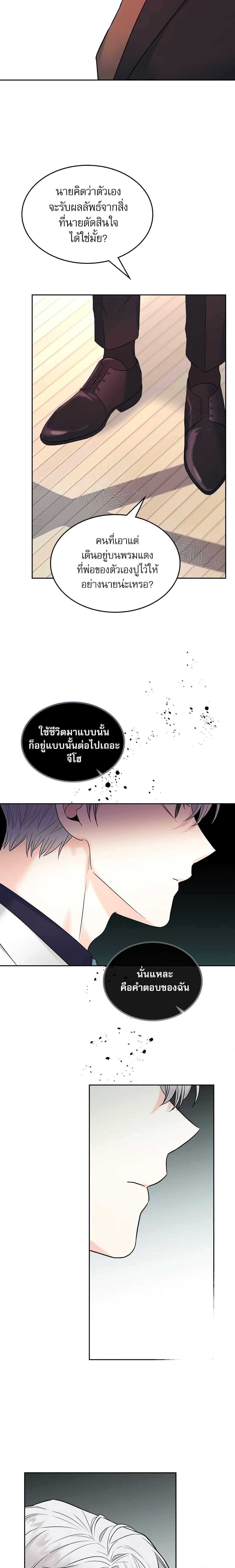 Manga-lc-com อ่านมังงะ อ่านการ์ตูน ออนไลน์ ฟรี My Life as an Internet Novel ตอนที่ 1 2 3 4 5 6 7 8 9 10 11 12 13 14 ฟรี ไม่มีโฆษณา Manga-lc - อ่าน มังงะ อ่าน การ์ตูน ออนไลน์ อ่านมังงะ ฟรี