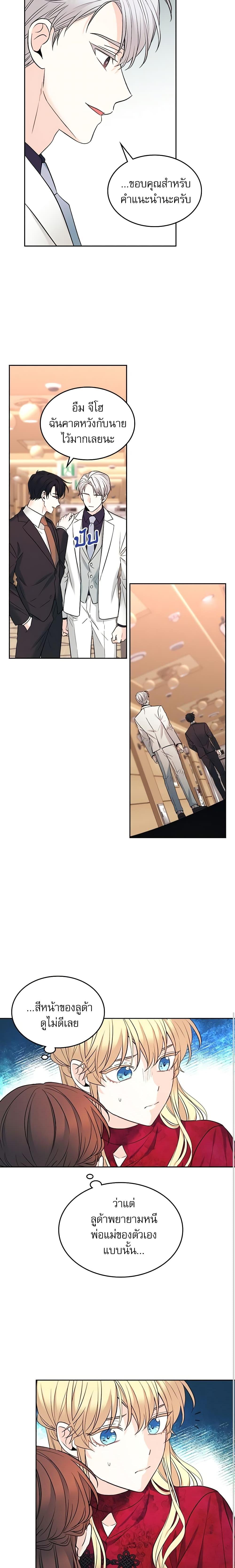 Manga-lc-com อ่านมังงะ อ่านการ์ตูน ออนไลน์ ฟรี My Life as an Internet Novel ตอนที่ 1 2 3 4 5 6 7 8 9 10 11 12 13 14 ฟรี ไม่มีโฆษณา Manga-lc - อ่าน มังงะ อ่าน การ์ตูน ออนไลน์ อ่านมังงะ ฟรี