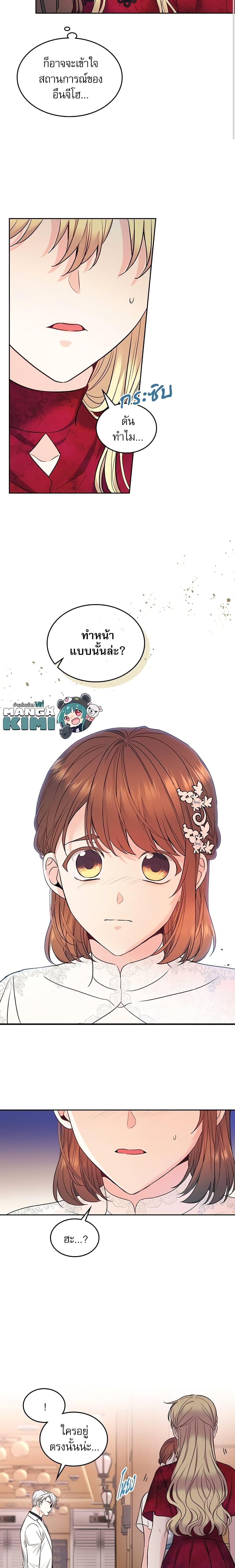 Manga-lc-com อ่านมังงะ อ่านการ์ตูน ออนไลน์ ฟรี My Life as an Internet Novel ตอนที่ 1 2 3 4 5 6 7 8 9 10 11 12 13 14 ฟรี ไม่มีโฆษณา Manga-lc - อ่าน มังงะ อ่าน การ์ตูน ออนไลน์ อ่านมังงะ ฟรี