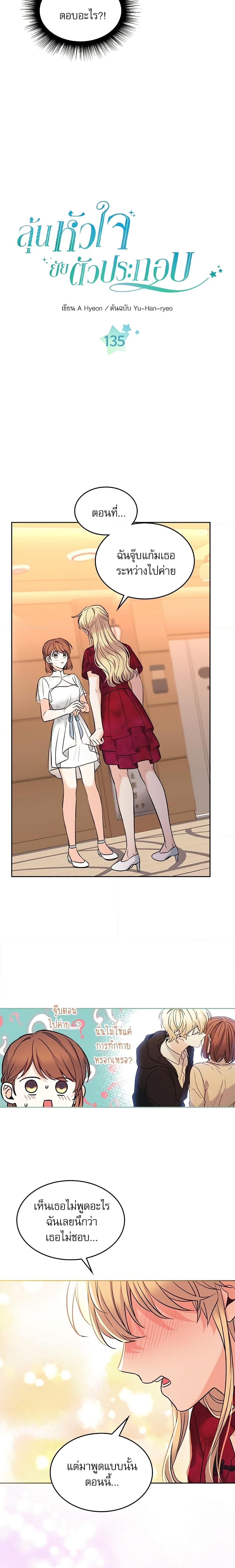 Manga-lc-com อ่านมังงะ อ่านการ์ตูน ออนไลน์ ฟรี My Life as an Internet Novel ตอนที่ 1 2 3 4 5 6 7 8 9 10 11 12 13 14 ฟรี ไม่มีโฆษณา Manga-lc - อ่าน มังงะ อ่าน การ์ตูน ออนไลน์ อ่านมังงะ ฟรี