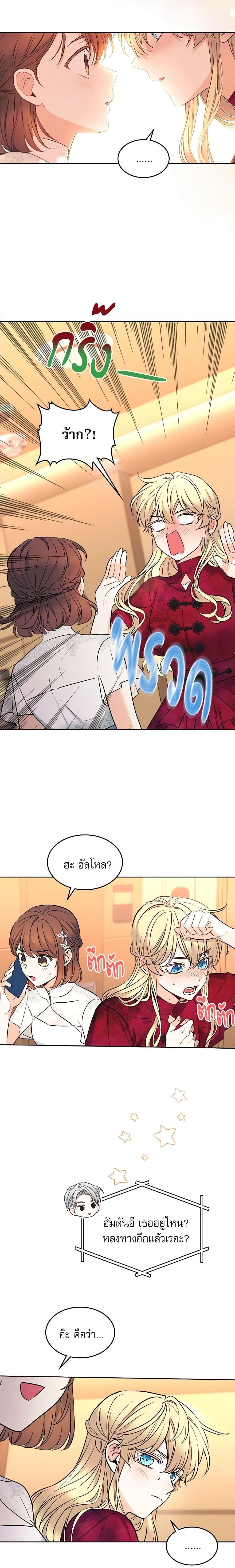 Manga-lc-com อ่านมังงะ อ่านการ์ตูน ออนไลน์ ฟรี My Life as an Internet Novel ตอนที่ 1 2 3 4 5 6 7 8 9 10 11 12 13 14 ฟรี ไม่มีโฆษณา Manga-lc - อ่าน มังงะ อ่าน การ์ตูน ออนไลน์ อ่านมังงะ ฟรี