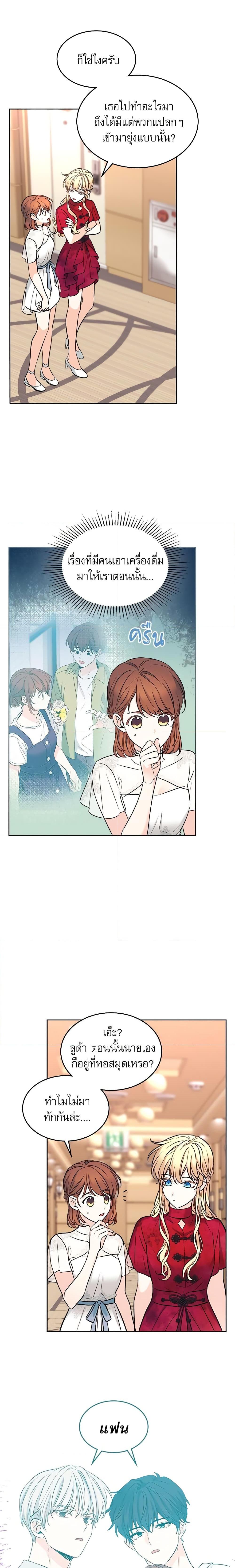 Manga-lc-com อ่านมังงะ อ่านการ์ตูน ออนไลน์ ฟรี My Life as an Internet Novel ตอนที่ 1 2 3 4 5 6 7 8 9 10 11 12 13 14 ฟรี ไม่มีโฆษณา Manga-lc - อ่าน มังงะ อ่าน การ์ตูน ออนไลน์ อ่านมังงะ ฟรี