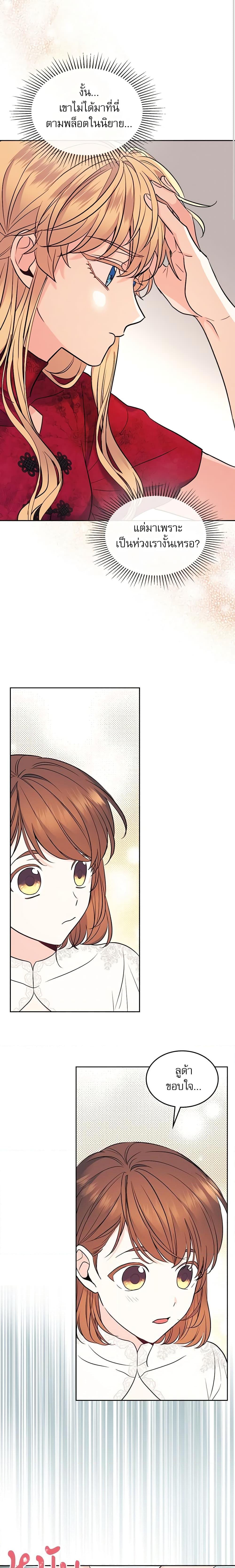 Manga-lc-com อ่านมังงะ อ่านการ์ตูน ออนไลน์ ฟรี My Life as an Internet Novel ตอนที่ 1 2 3 4 5 6 7 8 9 10 11 12 13 14 ฟรี ไม่มีโฆษณา Manga-lc - อ่าน มังงะ อ่าน การ์ตูน ออนไลน์ อ่านมังงะ ฟรี