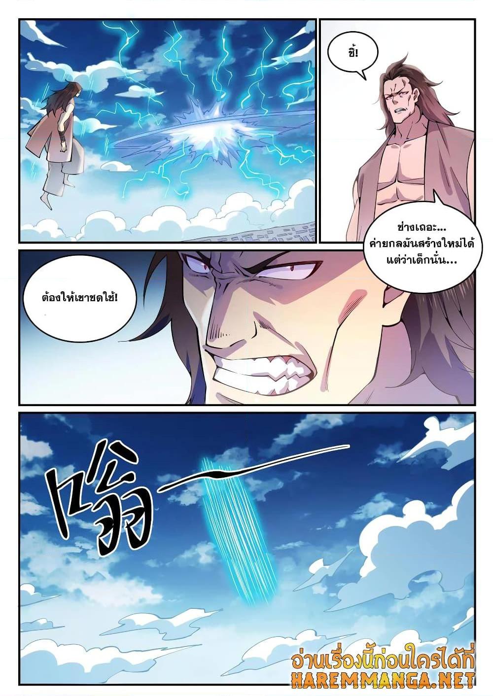Manga-lc-com อ่านมังงะ อ่านการ์ตูน ออนไลน์ ฟรี Bailian Chengshen ตอนที่ 1 2 3 4 5 6 7 8 9 10 11 12 13 14 ฟรี ไม่มีโฆษณา Manga-lc - อ่าน มังงะ อ่าน การ์ตูน ออนไลน์ อ่านมังงะ ฟรี
