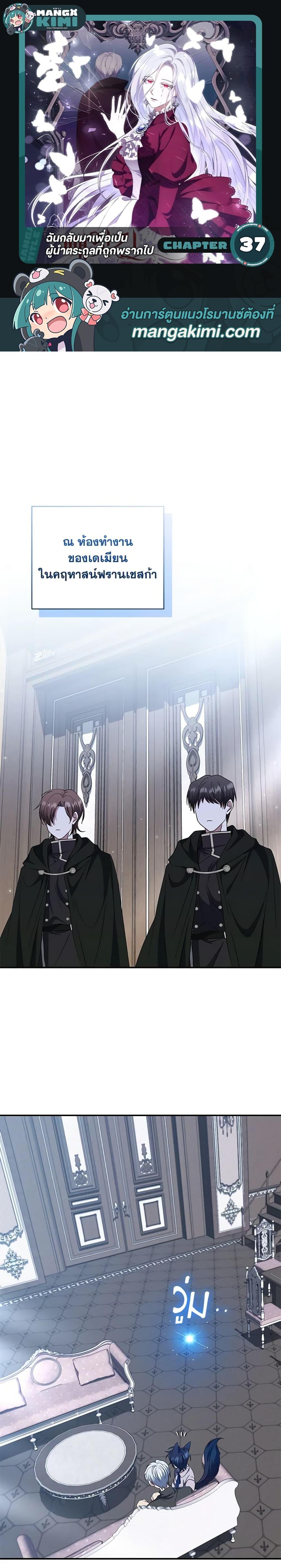 Manga-lc-com อ่านมังงะ อ่านการ์ตูน ออนไลน์ ฟรี I Plan To Become The Master Of A Stolen Family ตอนที่ 1 2 3 4 5 6 7 8 9 10 11 12 13 14 ฟรี ไม่มีโฆษณา Manga-lc - อ่าน มังงะ อ่าน การ์ตูน ออนไลน์ อ่านมังงะ ฟรี