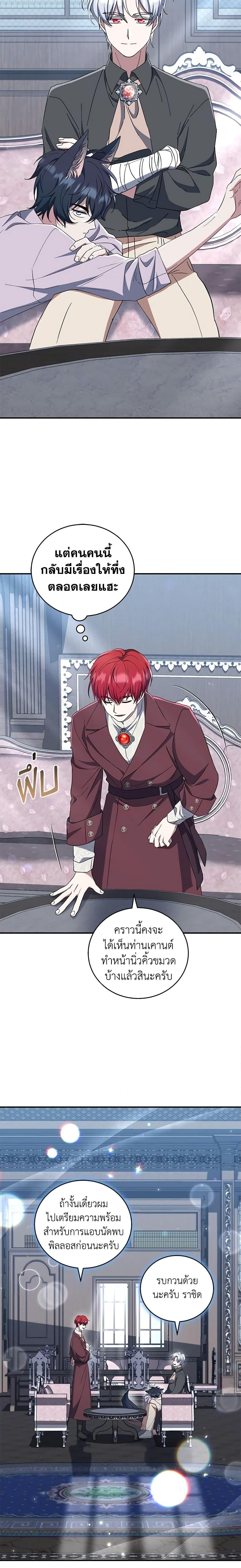 Manga-lc-com อ่านมังงะ อ่านการ์ตูน ออนไลน์ ฟรี I Plan To Become The Master Of A Stolen Family ตอนที่ 1 2 3 4 5 6 7 8 9 10 11 12 13 14 ฟรี ไม่มีโฆษณา Manga-lc - อ่าน มังงะ อ่าน การ์ตูน ออนไลน์ อ่านมังงะ ฟรี