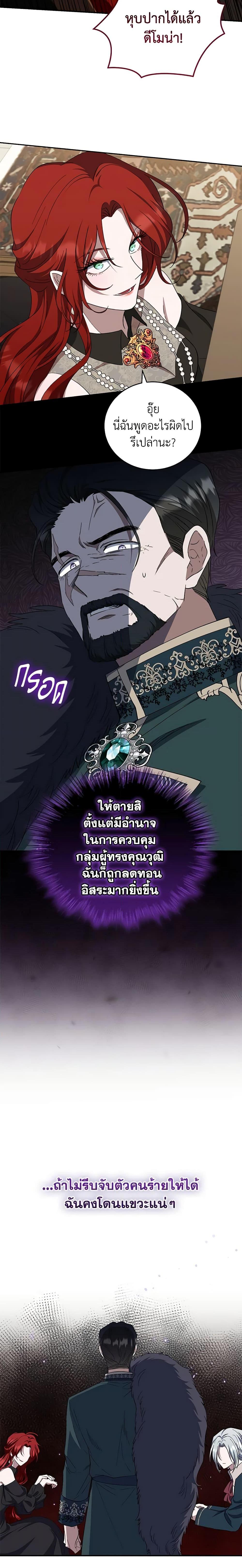 Manga-lc-com อ่านมังงะ อ่านการ์ตูน ออนไลน์ ฟรี I Plan To Become The Master Of A Stolen Family ตอนที่ 1 2 3 4 5 6 7 8 9 10 11 12 13 14 ฟรี ไม่มีโฆษณา Manga-lc - อ่าน มังงะ อ่าน การ์ตูน ออนไลน์ อ่านมังงะ ฟรี