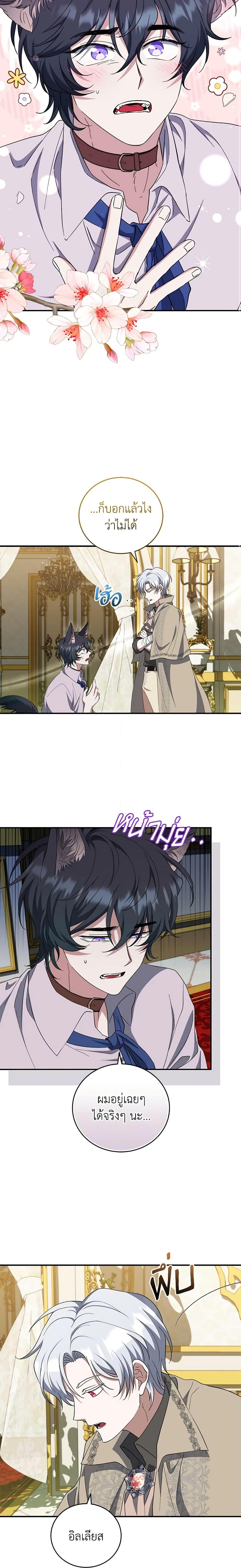 Manga-lc-com อ่านมังงะ อ่านการ์ตูน ออนไลน์ ฟรี I Plan To Become The Master Of A Stolen Family ตอนที่ 1 2 3 4 5 6 7 8 9 10 11 12 13 14 ฟรี ไม่มีโฆษณา Manga-lc - อ่าน มังงะ อ่าน การ์ตูน ออนไลน์ อ่านมังงะ ฟรี