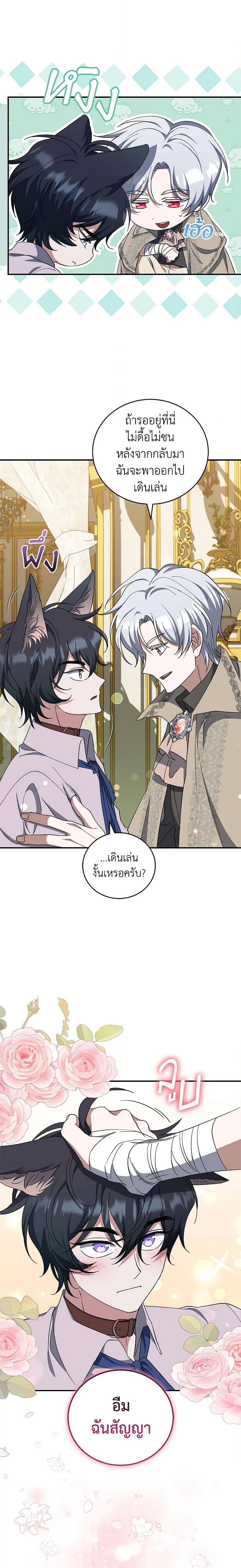 Manga-lc-com อ่านมังงะ อ่านการ์ตูน ออนไลน์ ฟรี I Plan To Become The Master Of A Stolen Family ตอนที่ 1 2 3 4 5 6 7 8 9 10 11 12 13 14 ฟรี ไม่มีโฆษณา Manga-lc - อ่าน มังงะ อ่าน การ์ตูน ออนไลน์ อ่านมังงะ ฟรี