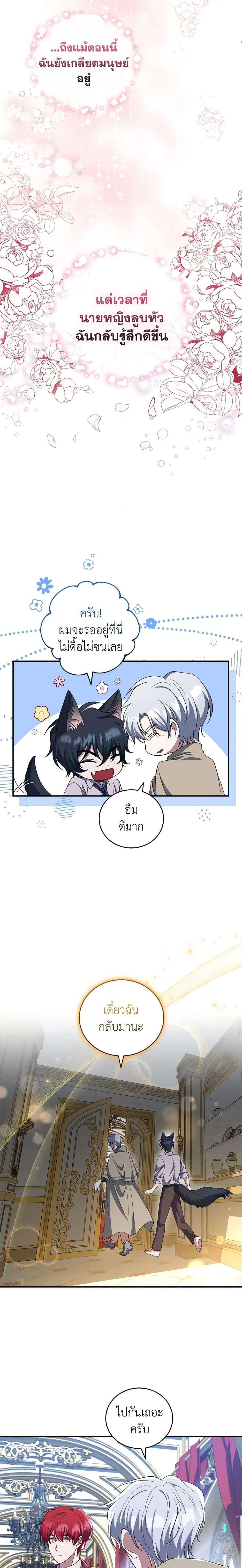 Manga-lc-com อ่านมังงะ อ่านการ์ตูน ออนไลน์ ฟรี I Plan To Become The Master Of A Stolen Family ตอนที่ 1 2 3 4 5 6 7 8 9 10 11 12 13 14 ฟรี ไม่มีโฆษณา Manga-lc - อ่าน มังงะ อ่าน การ์ตูน ออนไลน์ อ่านมังงะ ฟรี