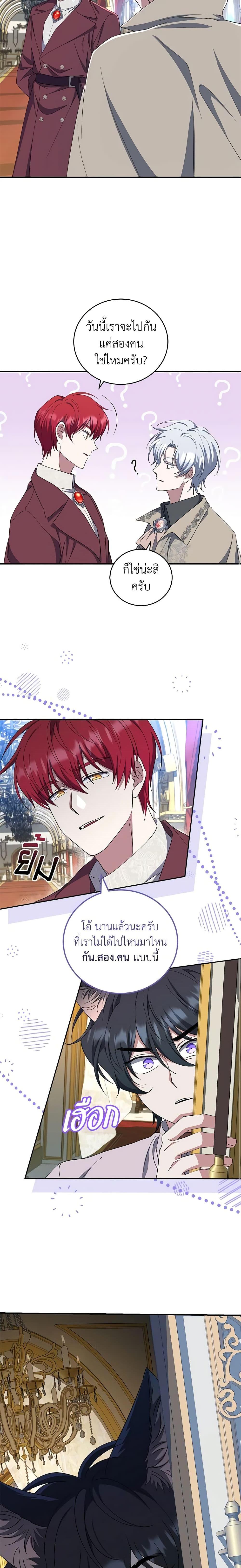 Manga-lc-com อ่านมังงะ อ่านการ์ตูน ออนไลน์ ฟรี I Plan To Become The Master Of A Stolen Family ตอนที่ 1 2 3 4 5 6 7 8 9 10 11 12 13 14 ฟรี ไม่มีโฆษณา Manga-lc - อ่าน มังงะ อ่าน การ์ตูน ออนไลน์ อ่านมังงะ ฟรี