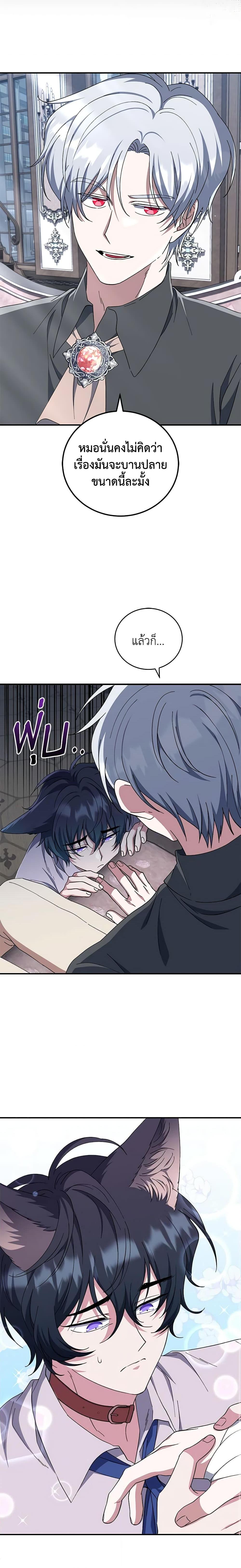 Manga-lc-com อ่านมังงะ อ่านการ์ตูน ออนไลน์ ฟรี I Plan To Become The Master Of A Stolen Family ตอนที่ 1 2 3 4 5 6 7 8 9 10 11 12 13 14 ฟรี ไม่มีโฆษณา Manga-lc - อ่าน มังงะ อ่าน การ์ตูน ออนไลน์ อ่านมังงะ ฟรี