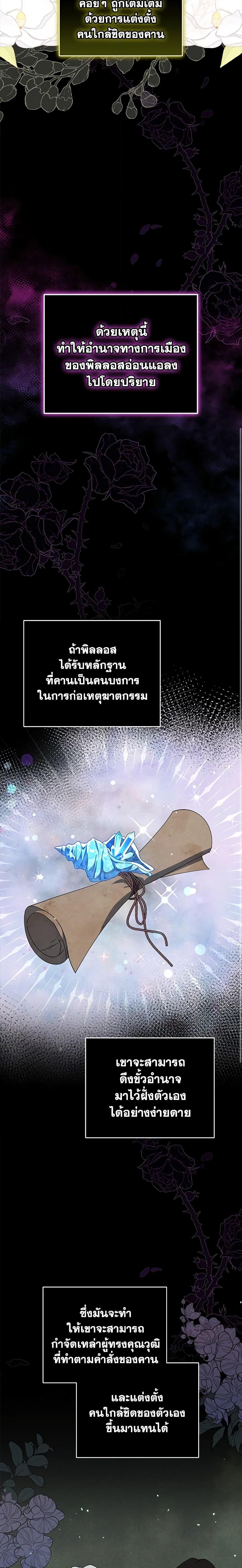 Manga-lc-com อ่านมังงะ อ่านการ์ตูน ออนไลน์ ฟรี I Plan To Become The Master Of A Stolen Family ตอนที่ 1 2 3 4 5 6 7 8 9 10 11 12 13 14 ฟรี ไม่มีโฆษณา Manga-lc - อ่าน มังงะ อ่าน การ์ตูน ออนไลน์ อ่านมังงะ ฟรี