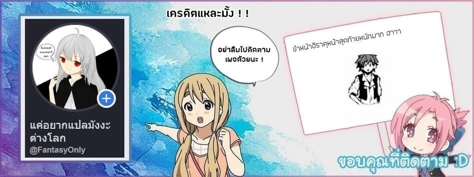 Manga-lc-com อ่านมังงะ อ่านการ์ตูน ออนไลน์ ฟรี Isekai Nonbiri Nouka ตอนที่ 1 2 3 4 5 6 7 8 9 10 11 12 13 14 ฟรี ไม่มีโฆษณา Manga-lc - อ่าน มังงะ อ่าน การ์ตูน ออนไลน์ อ่านมังงะ ฟรี