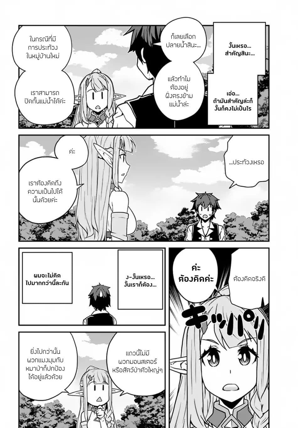 Manga-lc-com อ่านมังงะ อ่านการ์ตูน ออนไลน์ ฟรี Isekai Nonbiri Nouka ตอนที่ 1 2 3 4 5 6 7 8 9 10 11 12 13 14 ฟรี ไม่มีโฆษณา Manga-lc - อ่าน มังงะ อ่าน การ์ตูน ออนไลน์ อ่านมังงะ ฟรี