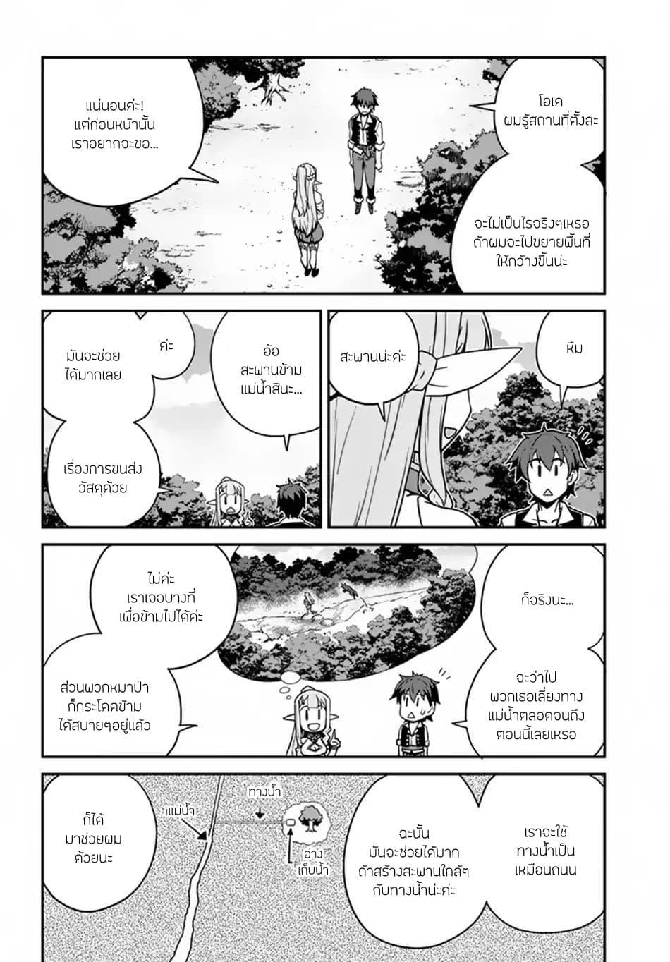 Manga-lc-com อ่านมังงะ อ่านการ์ตูน ออนไลน์ ฟรี Isekai Nonbiri Nouka ตอนที่ 1 2 3 4 5 6 7 8 9 10 11 12 13 14 ฟรี ไม่มีโฆษณา Manga-lc - อ่าน มังงะ อ่าน การ์ตูน ออนไลน์ อ่านมังงะ ฟรี