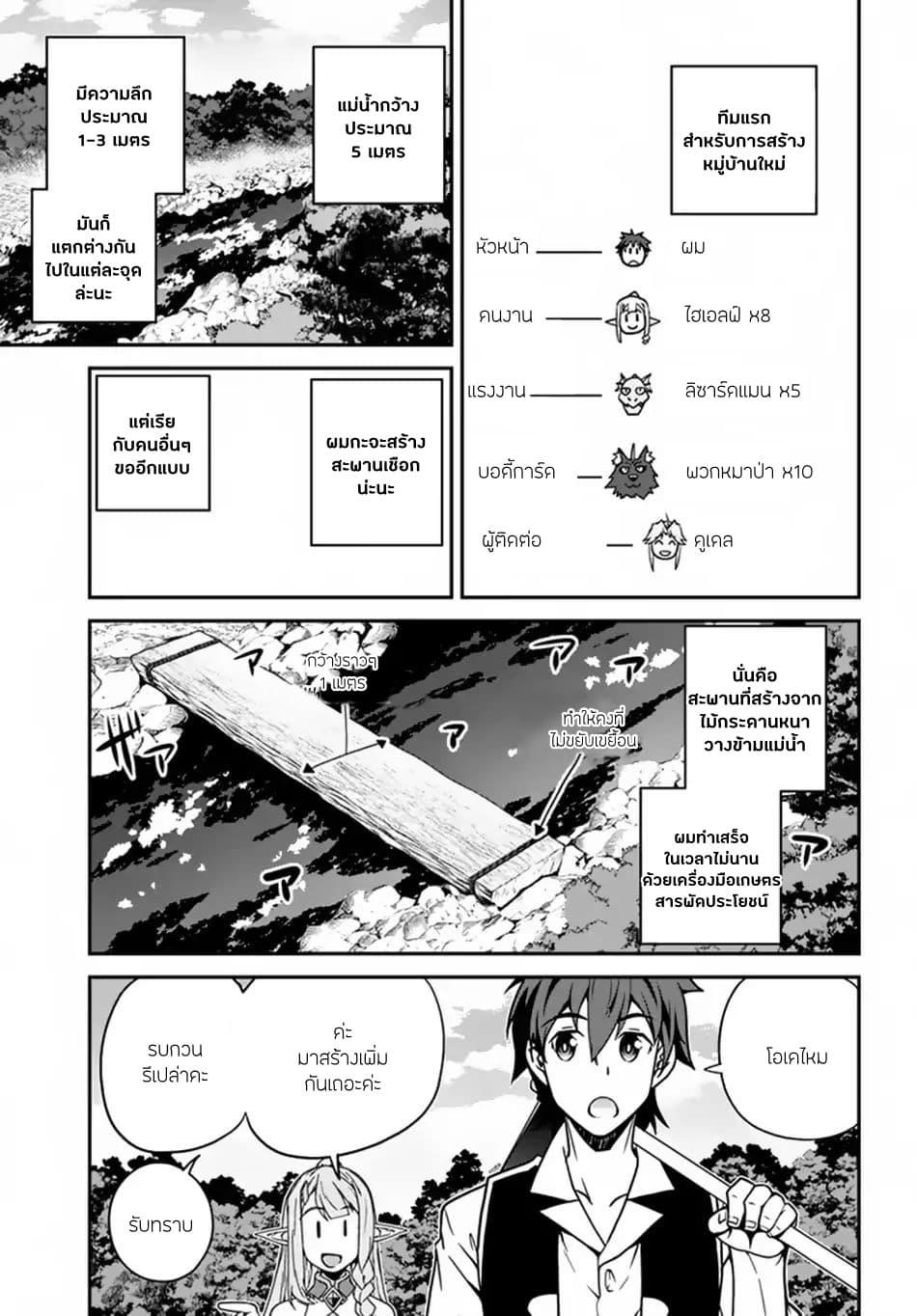 Manga-lc-com อ่านมังงะ อ่านการ์ตูน ออนไลน์ ฟรี Isekai Nonbiri Nouka ตอนที่ 1 2 3 4 5 6 7 8 9 10 11 12 13 14 ฟรี ไม่มีโฆษณา Manga-lc - อ่าน มังงะ อ่าน การ์ตูน ออนไลน์ อ่านมังงะ ฟรี