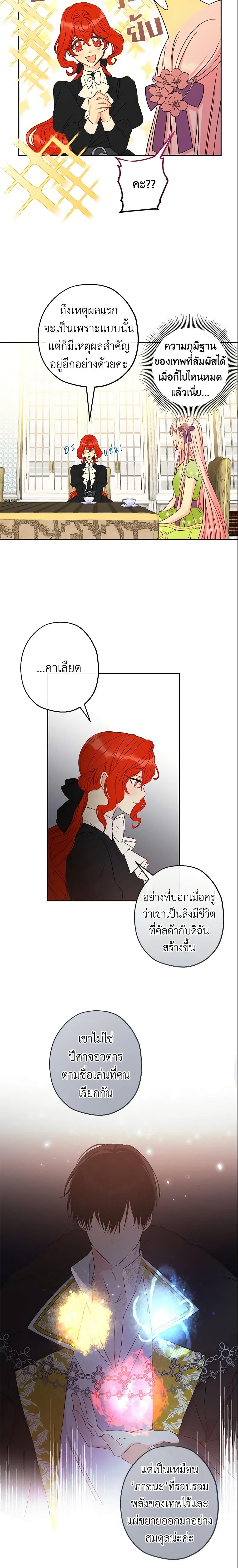 Manga-lc-com อ่านมังงะ อ่านการ์ตูน ออนไลน์ ฟรี This Is An Obvious Fraudulent Marriage ตอนที่ 1 2 3 4 5 6 7 8 9 10 11 12 13 14 ฟรี ไม่มีโฆษณา Manga-lc - อ่าน มังงะ อ่าน การ์ตูน ออนไลน์ อ่านมังงะ ฟรี