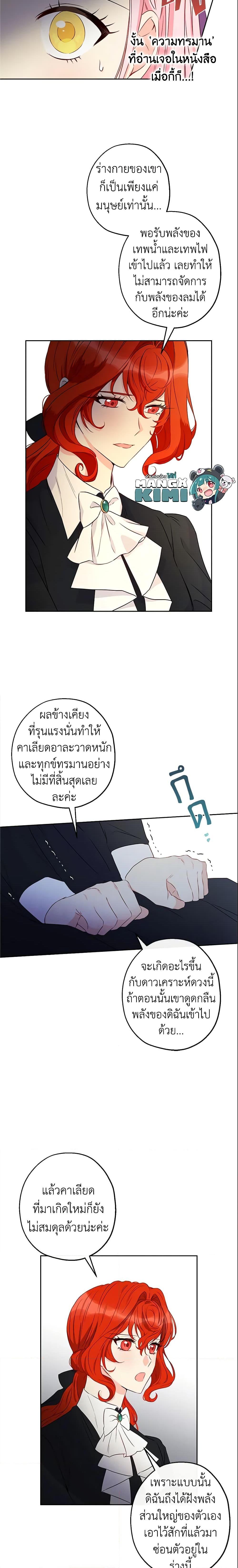 Manga-lc-com อ่านมังงะ อ่านการ์ตูน ออนไลน์ ฟรี This Is An Obvious Fraudulent Marriage ตอนที่ 1 2 3 4 5 6 7 8 9 10 11 12 13 14 ฟรี ไม่มีโฆษณา Manga-lc - อ่าน มังงะ อ่าน การ์ตูน ออนไลน์ อ่านมังงะ ฟรี