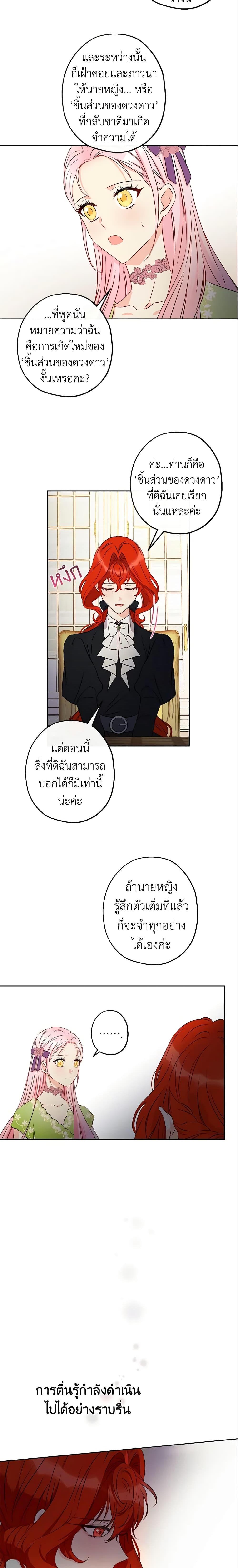 Manga-lc-com อ่านมังงะ อ่านการ์ตูน ออนไลน์ ฟรี This Is An Obvious Fraudulent Marriage ตอนที่ 1 2 3 4 5 6 7 8 9 10 11 12 13 14 ฟรี ไม่มีโฆษณา Manga-lc - อ่าน มังงะ อ่าน การ์ตูน ออนไลน์ อ่านมังงะ ฟรี