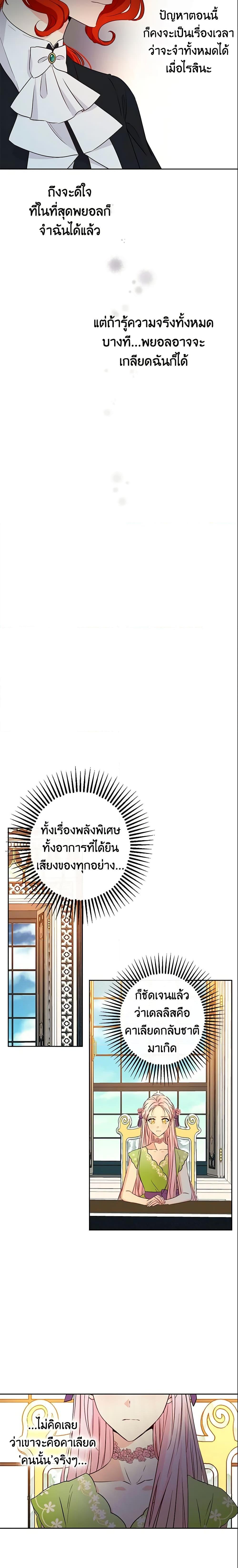 Manga-lc-com อ่านมังงะ อ่านการ์ตูน ออนไลน์ ฟรี This Is An Obvious Fraudulent Marriage ตอนที่ 1 2 3 4 5 6 7 8 9 10 11 12 13 14 ฟรี ไม่มีโฆษณา Manga-lc - อ่าน มังงะ อ่าน การ์ตูน ออนไลน์ อ่านมังงะ ฟรี