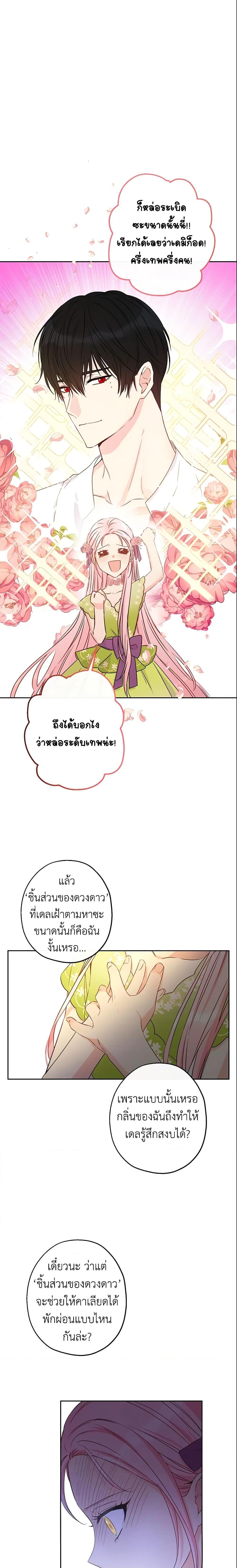Manga-lc-com อ่านมังงะ อ่านการ์ตูน ออนไลน์ ฟรี This Is An Obvious Fraudulent Marriage ตอนที่ 1 2 3 4 5 6 7 8 9 10 11 12 13 14 ฟรี ไม่มีโฆษณา Manga-lc - อ่าน มังงะ อ่าน การ์ตูน ออนไลน์ อ่านมังงะ ฟรี