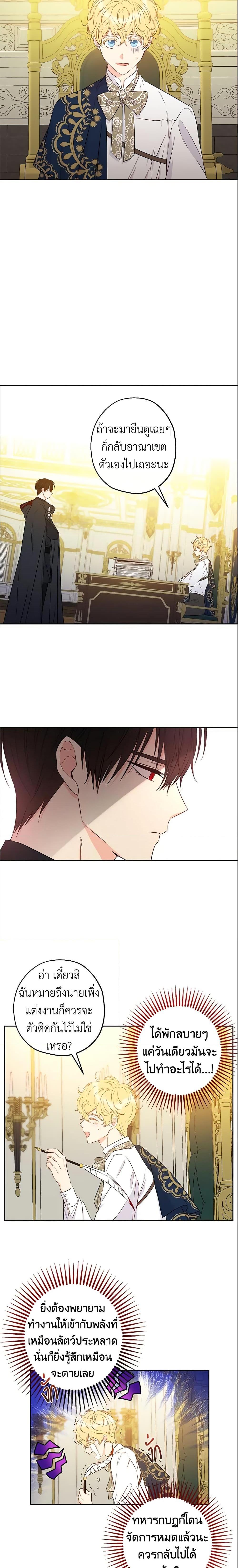 Manga-lc-com อ่านมังงะ อ่านการ์ตูน ออนไลน์ ฟรี This Is An Obvious Fraudulent Marriage ตอนที่ 1 2 3 4 5 6 7 8 9 10 11 12 13 14 ฟรี ไม่มีโฆษณา Manga-lc - อ่าน มังงะ อ่าน การ์ตูน ออนไลน์ อ่านมังงะ ฟรี