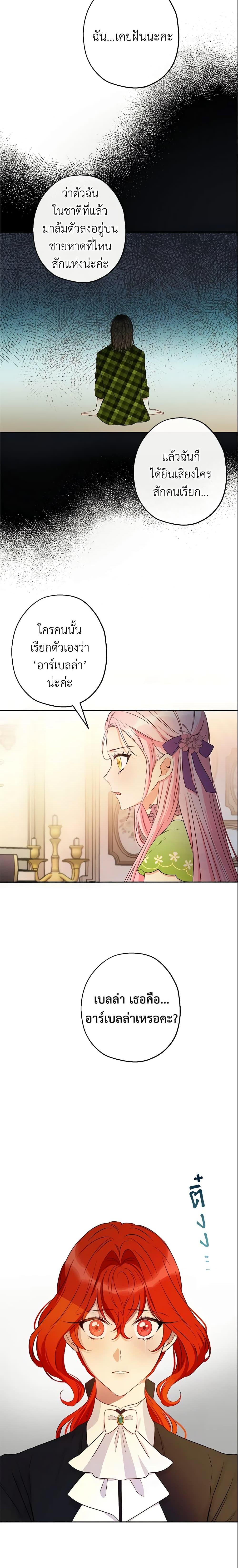 Manga-lc-com อ่านมังงะ อ่านการ์ตูน ออนไลน์ ฟรี This Is An Obvious Fraudulent Marriage ตอนที่ 1 2 3 4 5 6 7 8 9 10 11 12 13 14 ฟรี ไม่มีโฆษณา Manga-lc - อ่าน มังงะ อ่าน การ์ตูน ออนไลน์ อ่านมังงะ ฟรี