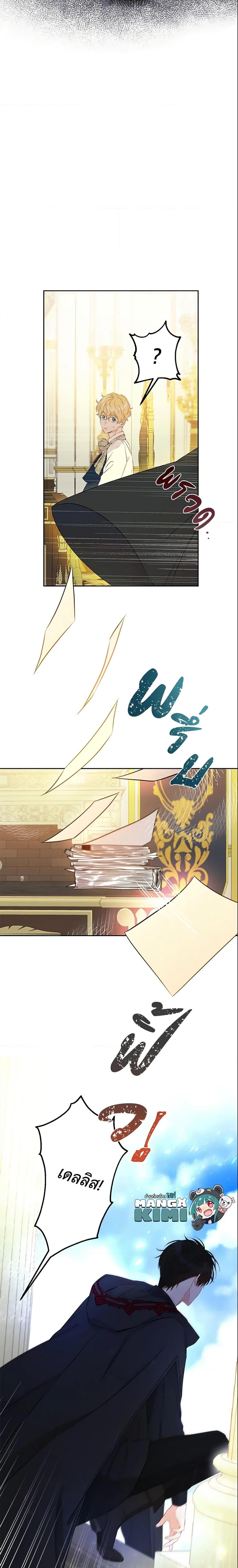 Manga-lc-com อ่านมังงะ อ่านการ์ตูน ออนไลน์ ฟรี This Is An Obvious Fraudulent Marriage ตอนที่ 1 2 3 4 5 6 7 8 9 10 11 12 13 14 ฟรี ไม่มีโฆษณา Manga-lc - อ่าน มังงะ อ่าน การ์ตูน ออนไลน์ อ่านมังงะ ฟรี