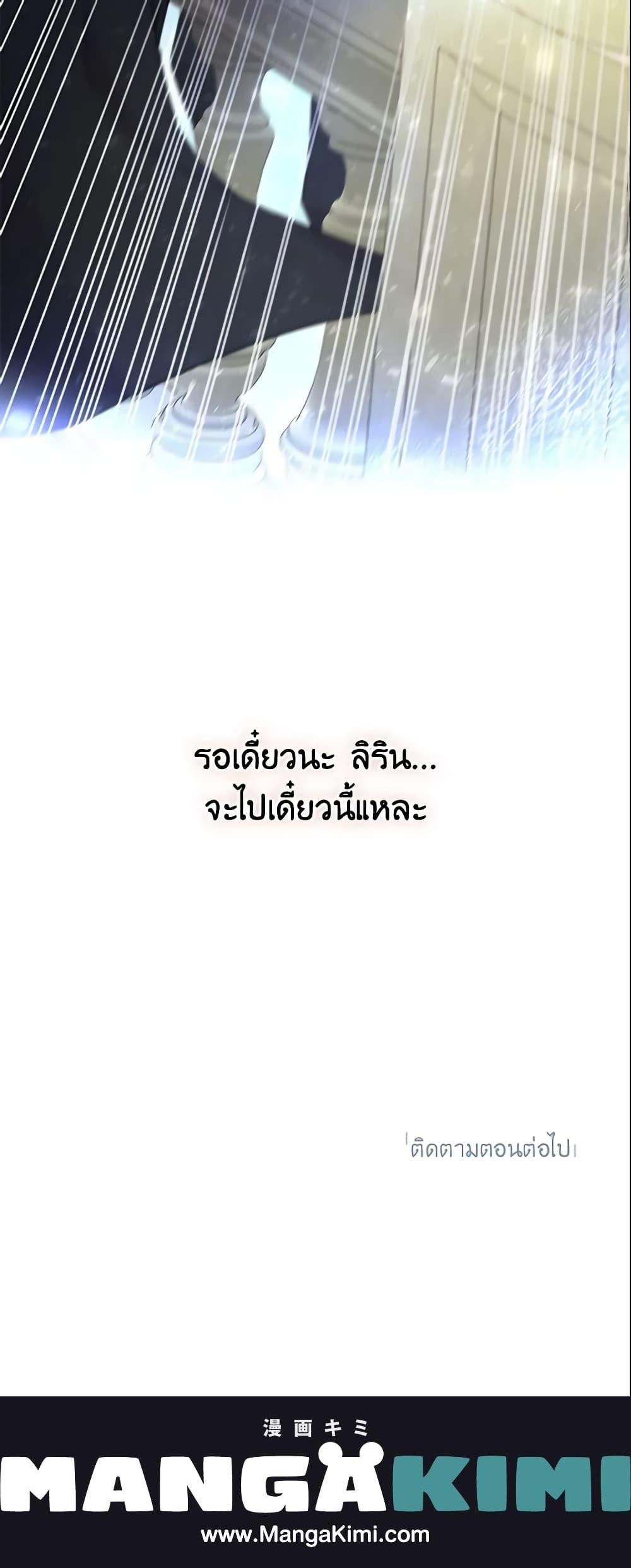 Manga-lc-com อ่านมังงะ อ่านการ์ตูน ออนไลน์ ฟรี This Is An Obvious Fraudulent Marriage ตอนที่ 1 2 3 4 5 6 7 8 9 10 11 12 13 14 ฟรี ไม่มีโฆษณา Manga-lc - อ่าน มังงะ อ่าน การ์ตูน ออนไลน์ อ่านมังงะ ฟรี