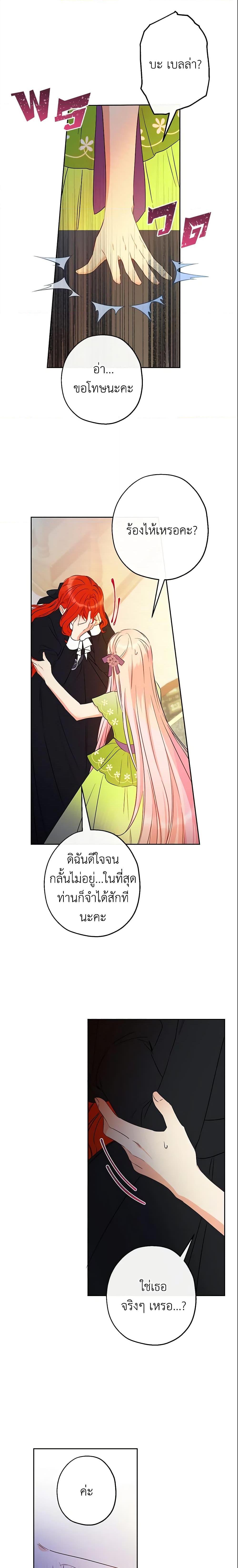 Manga-lc-com อ่านมังงะ อ่านการ์ตูน ออนไลน์ ฟรี This Is An Obvious Fraudulent Marriage ตอนที่ 1 2 3 4 5 6 7 8 9 10 11 12 13 14 ฟรี ไม่มีโฆษณา Manga-lc - อ่าน มังงะ อ่าน การ์ตูน ออนไลน์ อ่านมังงะ ฟรี