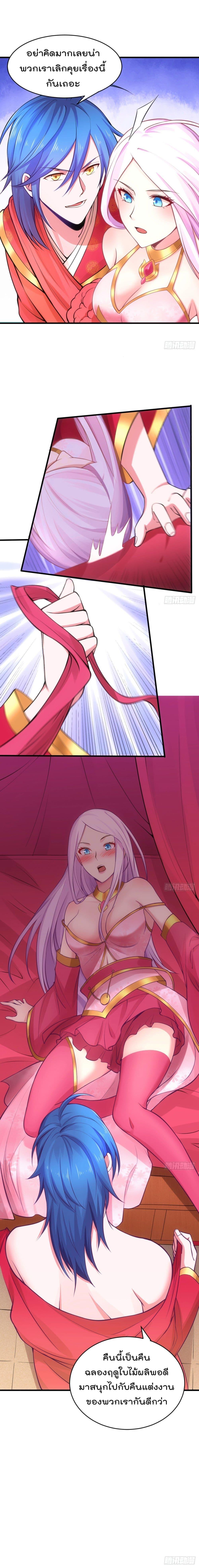 Manga-lc-com อ่านมังงะ อ่านการ์ตูน ออนไลน์ ฟรี Immortal Husband on The Earth ตอนที่ 1 2 3 4 5 6 7 8 9 10 11 12 13 14 ฟรี ไม่มีโฆษณา Manga-lc - อ่าน มังงะ อ่าน การ์ตูน ออนไลน์ อ่านมังงะ ฟรี