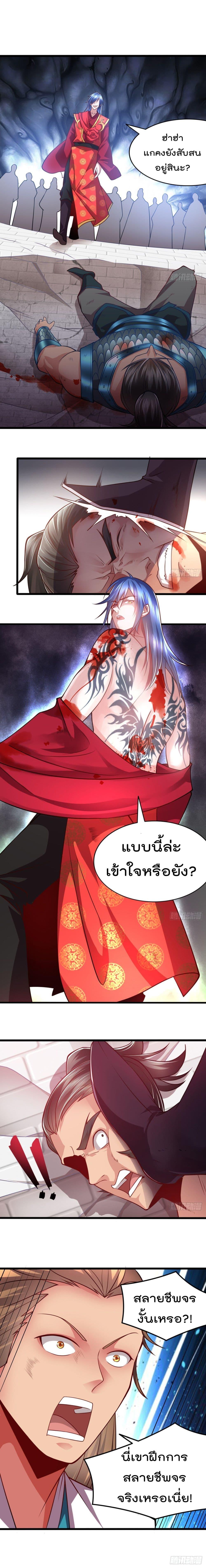 Manga-lc-com อ่านมังงะ อ่านการ์ตูน ออนไลน์ ฟรี Immortal Husband on The Earth ตอนที่ 1 2 3 4 5 6 7 8 9 10 11 12 13 14 ฟรี ไม่มีโฆษณา Manga-lc - อ่าน มังงะ อ่าน การ์ตูน ออนไลน์ อ่านมังงะ ฟรี