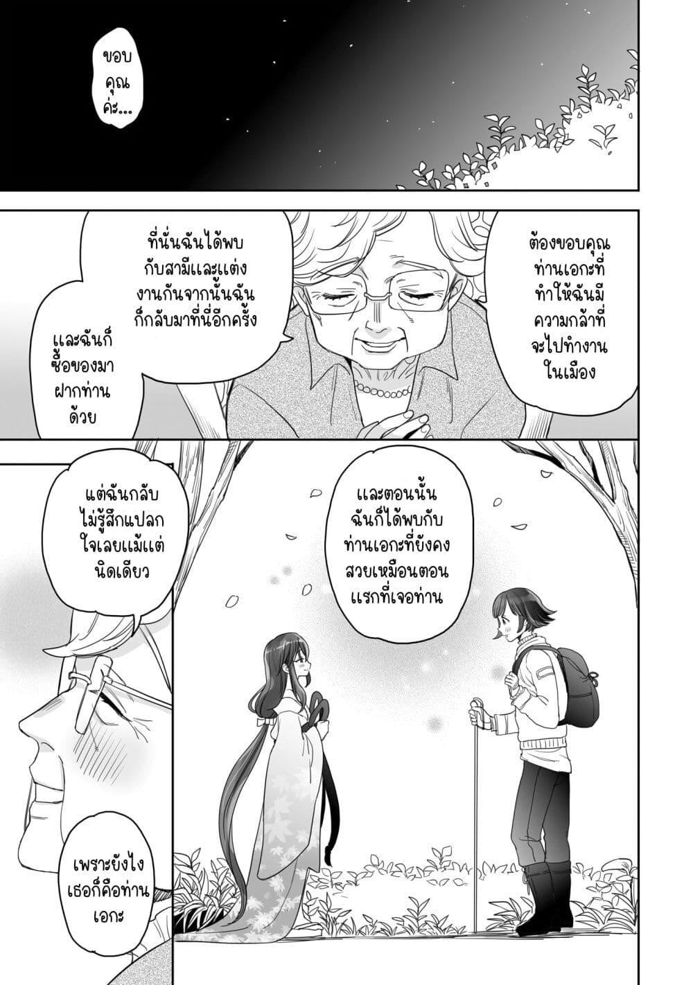 Manga-lc-com อ่านมังงะ อ่านการ์ตูน ออนไลน์ ฟรี Aekanaru ตอนที่ 1 2 3 4 5 6 7 8 9 10 11 12 13 14 ฟรี ไม่มีโฆษณา Manga-lc - อ่าน มังงะ อ่าน การ์ตูน ออนไลน์ อ่านมังงะ ฟรี
