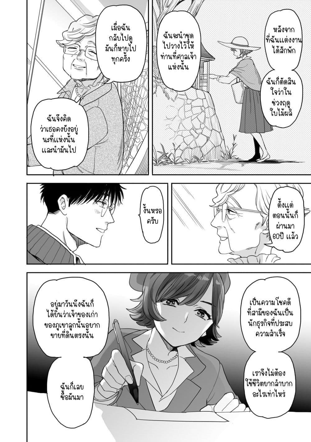 Manga-lc-com อ่านมังงะ อ่านการ์ตูน ออนไลน์ ฟรี Aekanaru ตอนที่ 1 2 3 4 5 6 7 8 9 10 11 12 13 14 ฟรี ไม่มีโฆษณา Manga-lc - อ่าน มังงะ อ่าน การ์ตูน ออนไลน์ อ่านมังงะ ฟรี