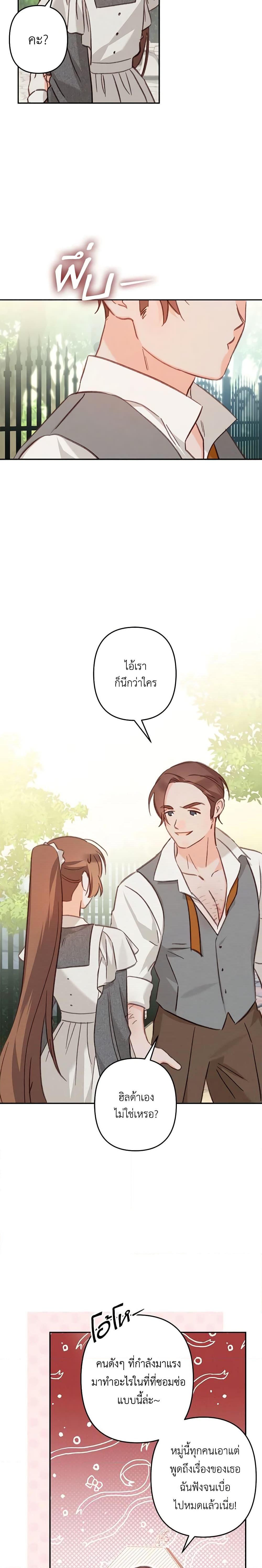 Manga-lc-com อ่านมังงะ อ่านการ์ตูน ออนไลน์ ฟรี How to Survive as a Maid in a Horror Game ตอนที่ 1 2 3 4 5 6 7 8 9 10 11 12 13 14 ฟรี ไม่มีโฆษณา Manga-lc - อ่าน มังงะ อ่าน การ์ตูน ออนไลน์ อ่านมังงะ ฟรี