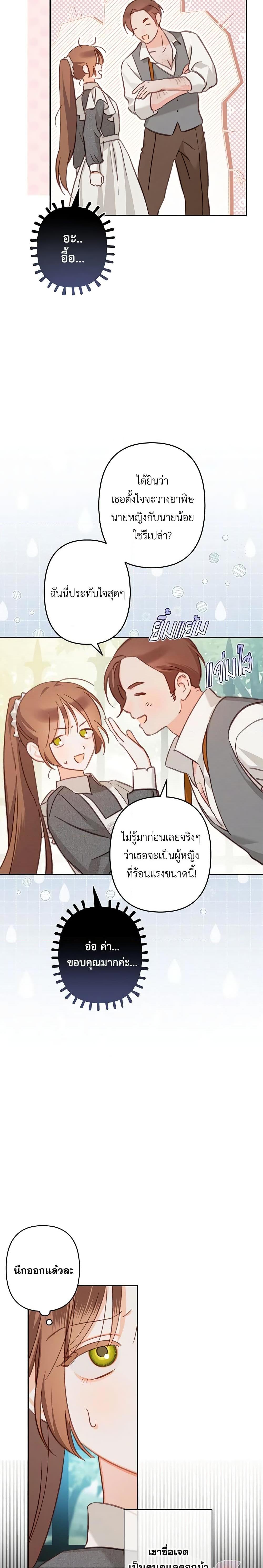 Manga-lc-com อ่านมังงะ อ่านการ์ตูน ออนไลน์ ฟรี How to Survive as a Maid in a Horror Game ตอนที่ 1 2 3 4 5 6 7 8 9 10 11 12 13 14 ฟรี ไม่มีโฆษณา Manga-lc - อ่าน มังงะ อ่าน การ์ตูน ออนไลน์ อ่านมังงะ ฟรี