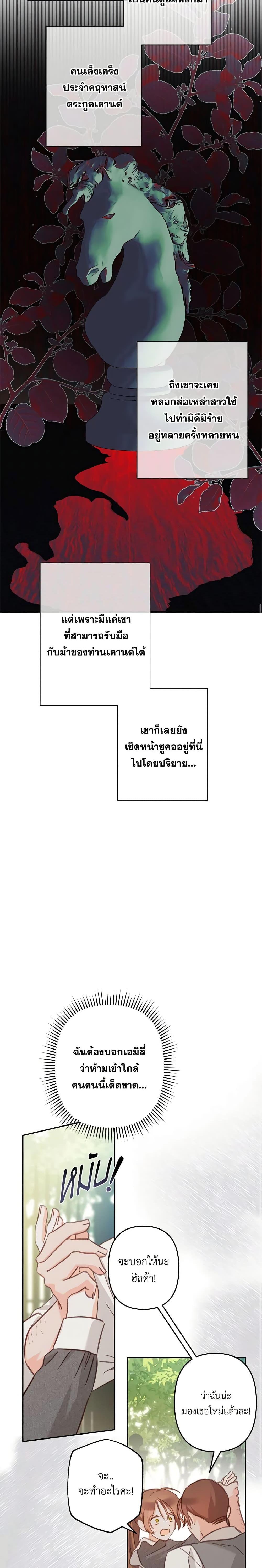 Manga-lc-com อ่านมังงะ อ่านการ์ตูน ออนไลน์ ฟรี How to Survive as a Maid in a Horror Game ตอนที่ 1 2 3 4 5 6 7 8 9 10 11 12 13 14 ฟรี ไม่มีโฆษณา Manga-lc - อ่าน มังงะ อ่าน การ์ตูน ออนไลน์ อ่านมังงะ ฟรี