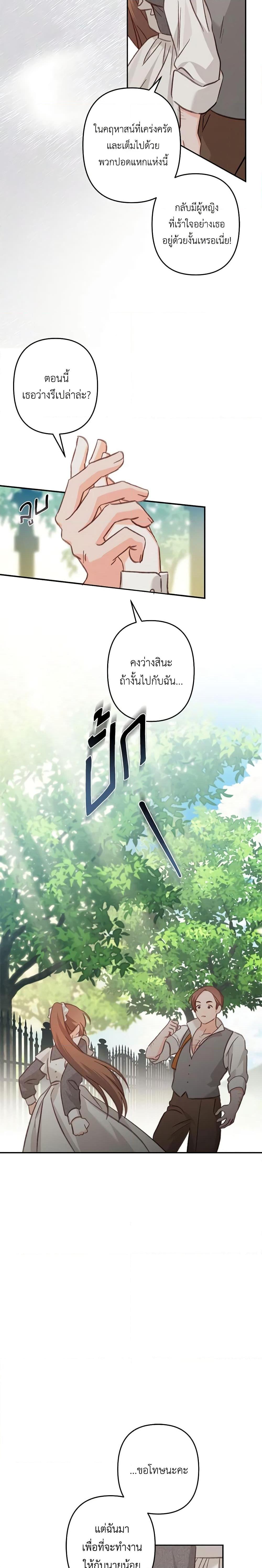 Manga-lc-com อ่านมังงะ อ่านการ์ตูน ออนไลน์ ฟรี How to Survive as a Maid in a Horror Game ตอนที่ 1 2 3 4 5 6 7 8 9 10 11 12 13 14 ฟรี ไม่มีโฆษณา Manga-lc - อ่าน มังงะ อ่าน การ์ตูน ออนไลน์ อ่านมังงะ ฟรี