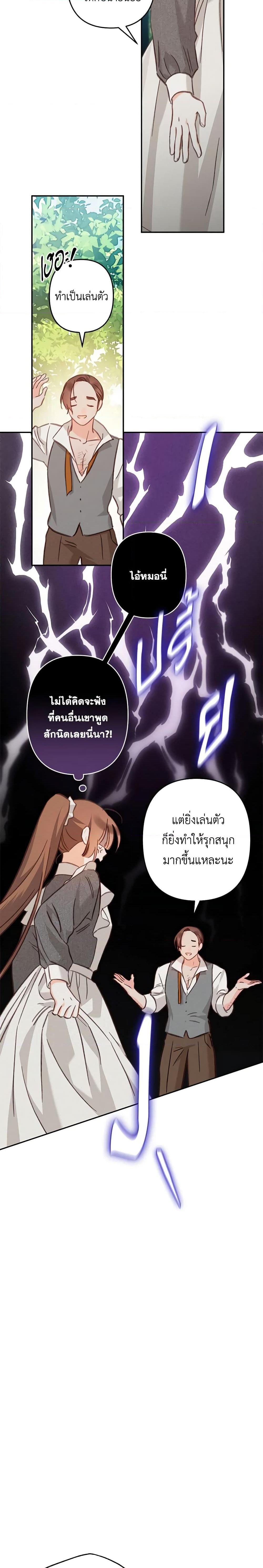 Manga-lc-com อ่านมังงะ อ่านการ์ตูน ออนไลน์ ฟรี How to Survive as a Maid in a Horror Game ตอนที่ 1 2 3 4 5 6 7 8 9 10 11 12 13 14 ฟรี ไม่มีโฆษณา Manga-lc - อ่าน มังงะ อ่าน การ์ตูน ออนไลน์ อ่านมังงะ ฟรี