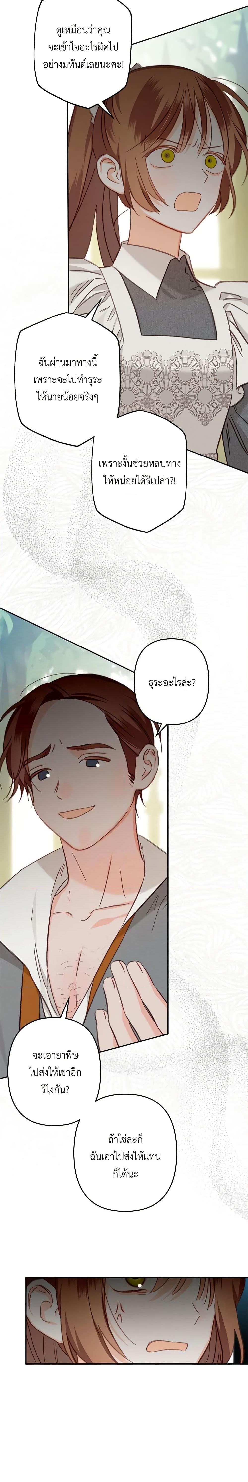 Manga-lc-com อ่านมังงะ อ่านการ์ตูน ออนไลน์ ฟรี How to Survive as a Maid in a Horror Game ตอนที่ 1 2 3 4 5 6 7 8 9 10 11 12 13 14 ฟรี ไม่มีโฆษณา Manga-lc - อ่าน มังงะ อ่าน การ์ตูน ออนไลน์ อ่านมังงะ ฟรี