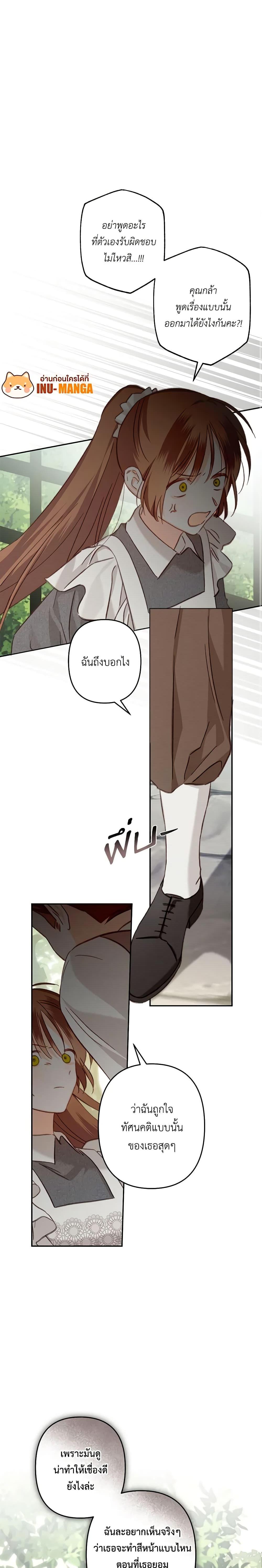 Manga-lc-com อ่านมังงะ อ่านการ์ตูน ออนไลน์ ฟรี How to Survive as a Maid in a Horror Game ตอนที่ 1 2 3 4 5 6 7 8 9 10 11 12 13 14 ฟรี ไม่มีโฆษณา Manga-lc - อ่าน มังงะ อ่าน การ์ตูน ออนไลน์ อ่านมังงะ ฟรี