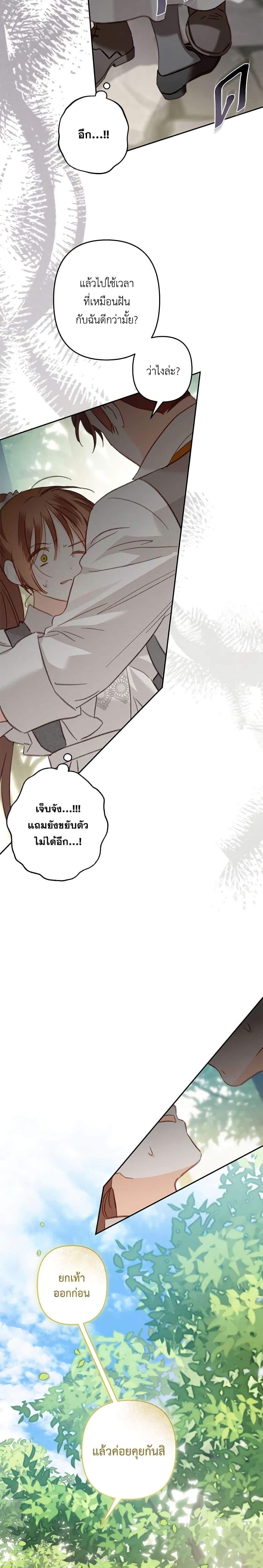 Manga-lc-com อ่านมังงะ อ่านการ์ตูน ออนไลน์ ฟรี How to Survive as a Maid in a Horror Game ตอนที่ 1 2 3 4 5 6 7 8 9 10 11 12 13 14 ฟรี ไม่มีโฆษณา Manga-lc - อ่าน มังงะ อ่าน การ์ตูน ออนไลน์ อ่านมังงะ ฟรี
