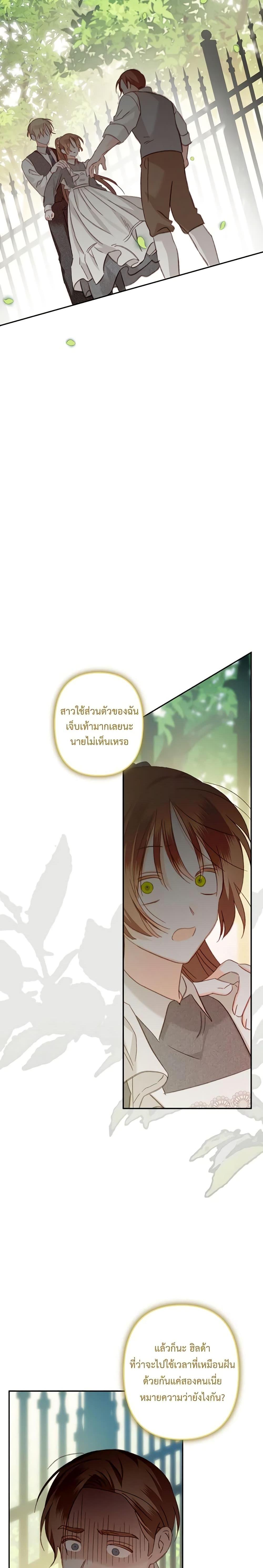 Manga-lc-com อ่านมังงะ อ่านการ์ตูน ออนไลน์ ฟรี How to Survive as a Maid in a Horror Game ตอนที่ 1 2 3 4 5 6 7 8 9 10 11 12 13 14 ฟรี ไม่มีโฆษณา Manga-lc - อ่าน มังงะ อ่าน การ์ตูน ออนไลน์ อ่านมังงะ ฟรี