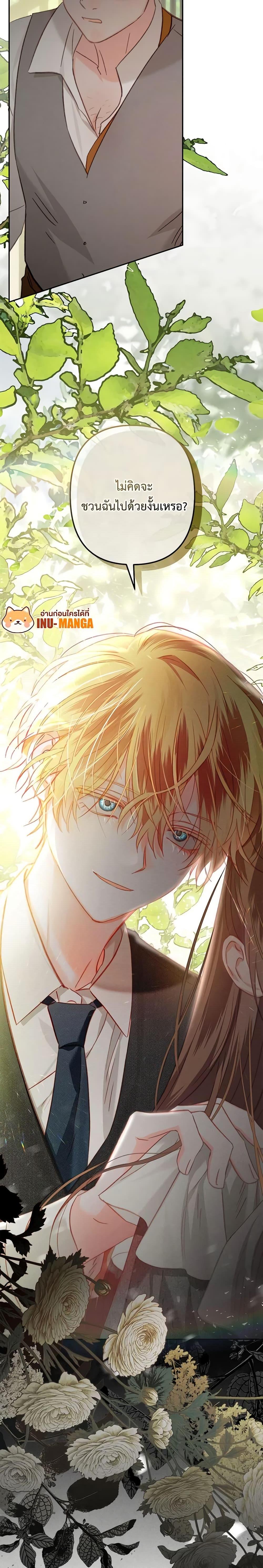 Manga-lc-com อ่านมังงะ อ่านการ์ตูน ออนไลน์ ฟรี How to Survive as a Maid in a Horror Game ตอนที่ 1 2 3 4 5 6 7 8 9 10 11 12 13 14 ฟรี ไม่มีโฆษณา Manga-lc - อ่าน มังงะ อ่าน การ์ตูน ออนไลน์ อ่านมังงะ ฟรี