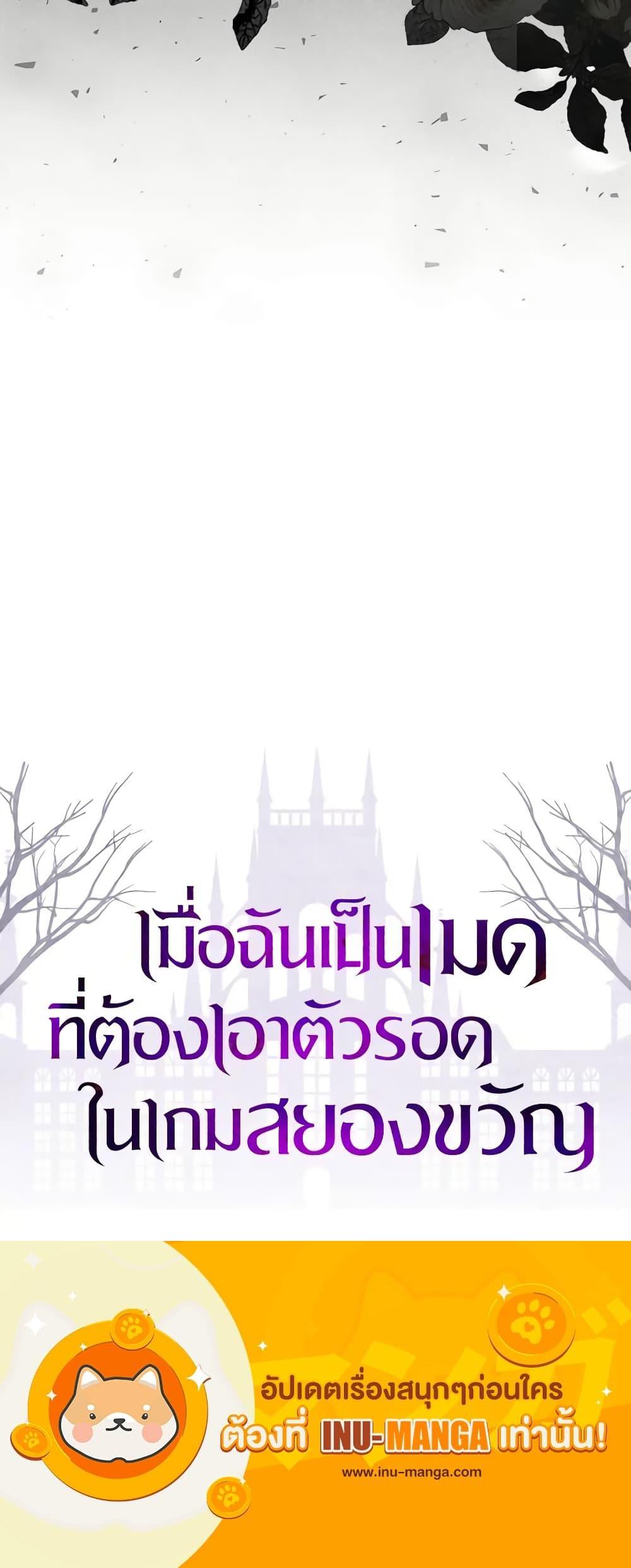 Manga-lc-com อ่านมังงะ อ่านการ์ตูน ออนไลน์ ฟรี How to Survive as a Maid in a Horror Game ตอนที่ 1 2 3 4 5 6 7 8 9 10 11 12 13 14 ฟรี ไม่มีโฆษณา Manga-lc - อ่าน มังงะ อ่าน การ์ตูน ออนไลน์ อ่านมังงะ ฟรี