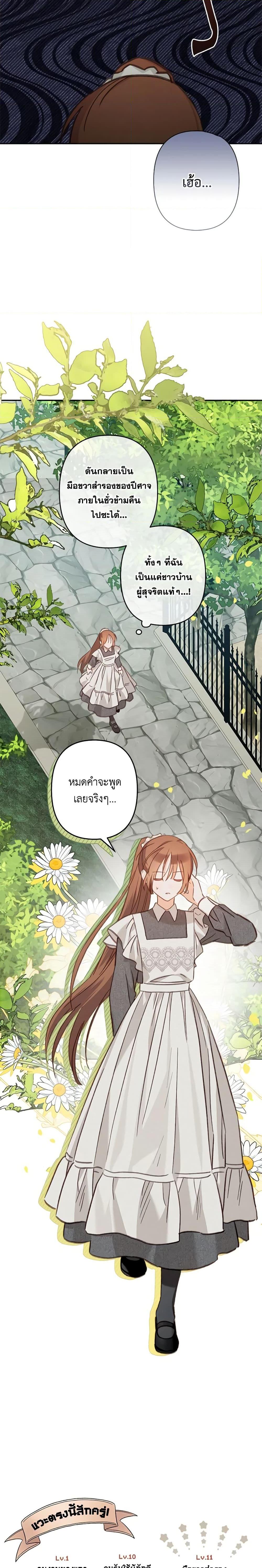 Manga-lc-com อ่านมังงะ อ่านการ์ตูน ออนไลน์ ฟรี How to Survive as a Maid in a Horror Game ตอนที่ 1 2 3 4 5 6 7 8 9 10 11 12 13 14 ฟรี ไม่มีโฆษณา Manga-lc - อ่าน มังงะ อ่าน การ์ตูน ออนไลน์ อ่านมังงะ ฟรี